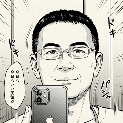 劉杰